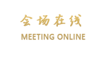 长春国际大厦酒店